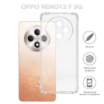 Чохол до мобільного телефона BeCover Anti-Shock Oppo Reno12 F 5G Clear (712791) Вінниця - фото 7