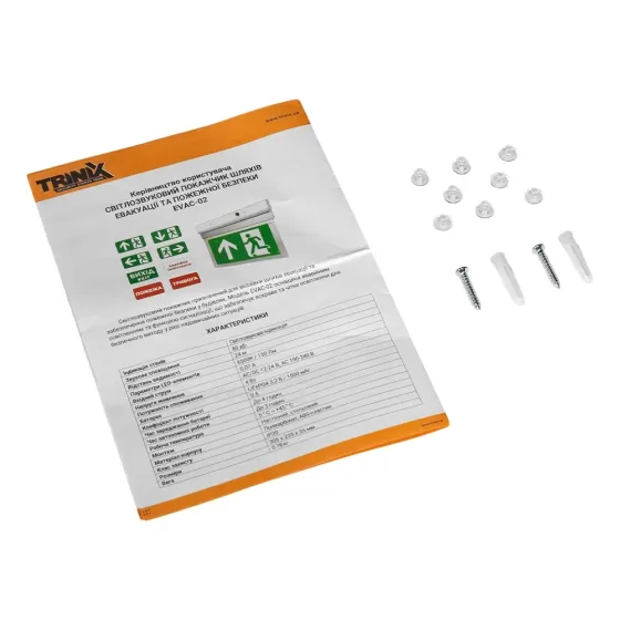 Покажчик світлозвуковий Trinix EVAC-02 80dB 220V/12-24V з акумулятором LiFePo4 3.2V/1500mAh (90-00027) Киев