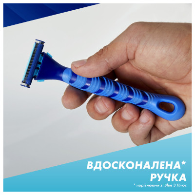 Бритва Gillette Sensor 3+ с 4 сменными картриджами (8700216639484) Винница - изображение 4