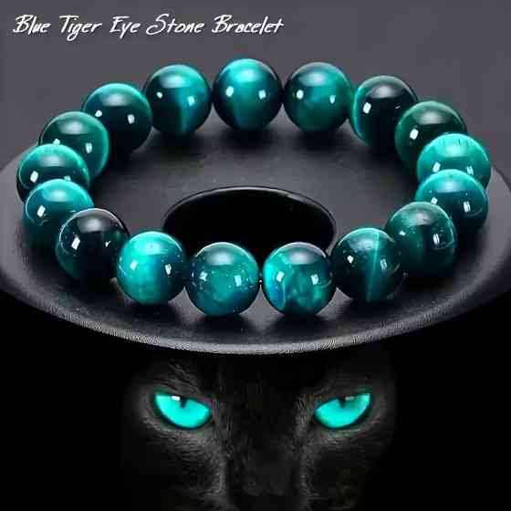 Браслет из темно-синего тигрового глаза 8 мм – натуральный камень удачи. Киев
