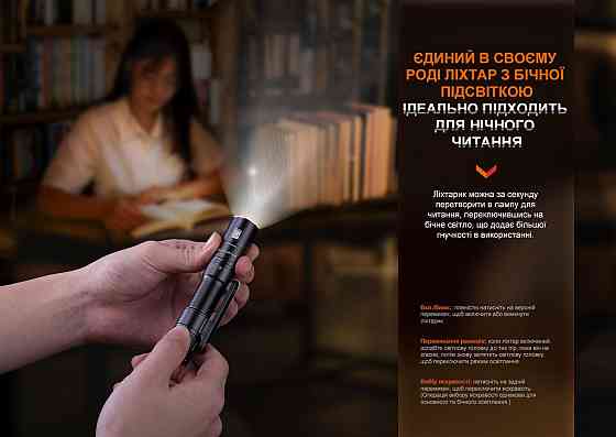 Кишеньковий ліхтарик Fenix LD12R 600лм Type-C (Чорний) Вінниця