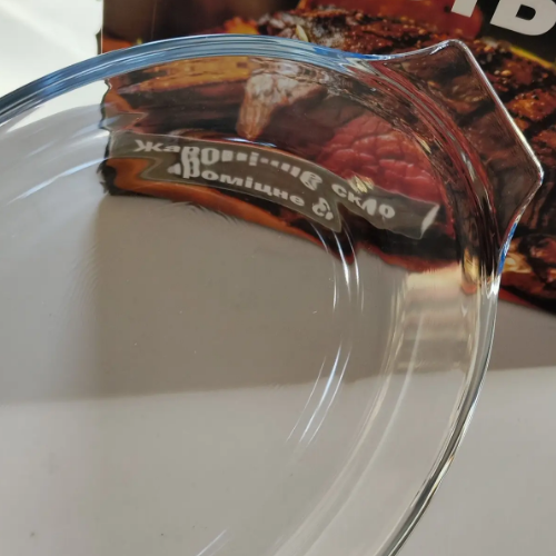 Ємність для запікання 27*15*4,5см овальна з ручками жароміцне скло 50013-02 S&T Житомир - изображение 9