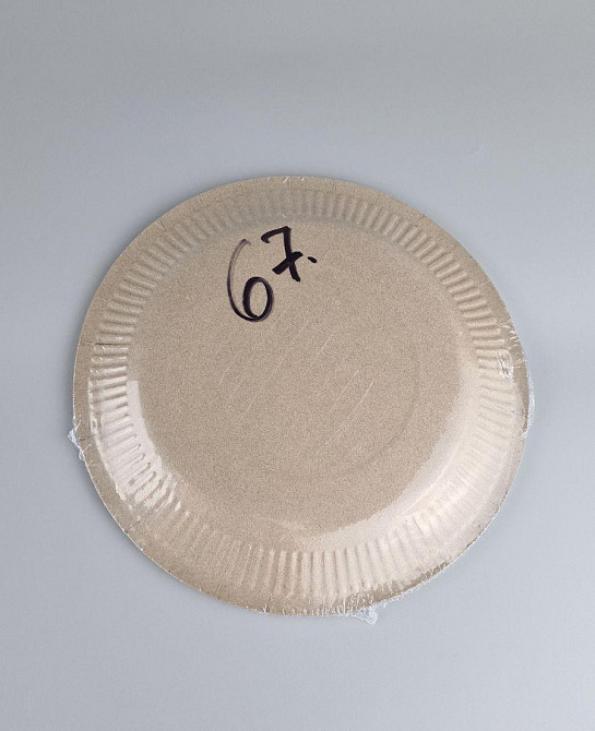 Тарелка бумажная 23см