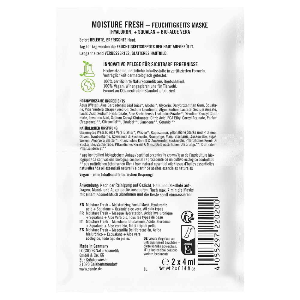 БИО-Гидромаска MOISTURE FRESH для увлажнения лица с гиалуроновой кислотой и алоэ SANTE 2*4мл Киев - изображение 2