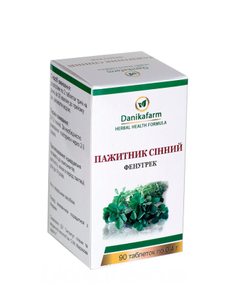 Фенугрек. Пажитник сінної. Trigonellafoenum –graecum Київ