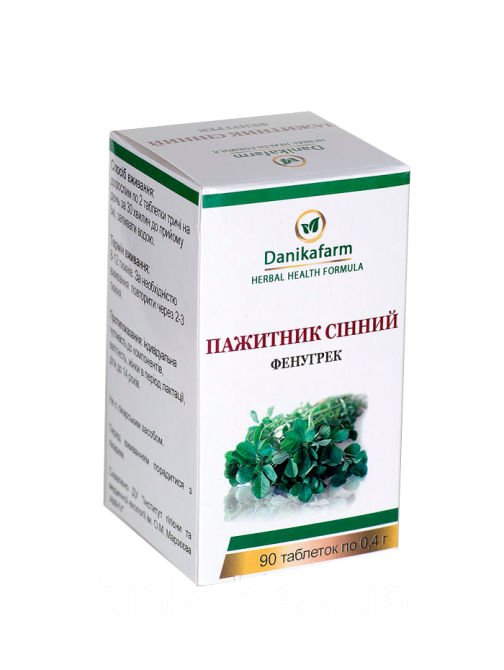 Фенугрек. Пажитник сенной. Trigonellafoenum –graecum Киев - изображение 1