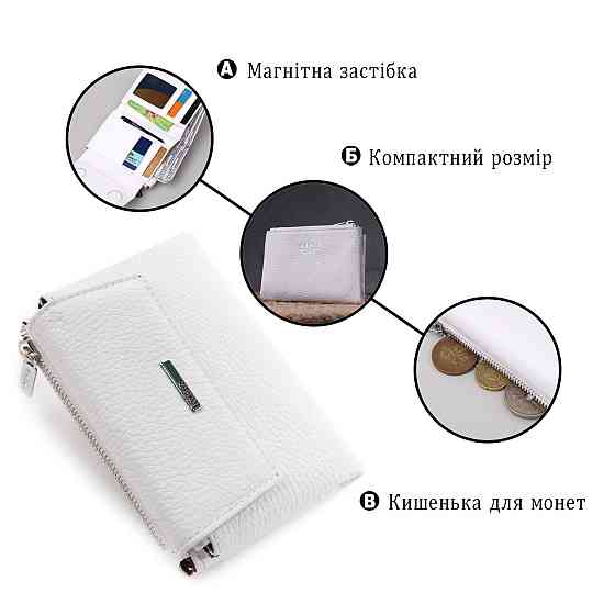 Компактный кошелек с монетницей на молнии из натуральной кожи KARYA 21383 Белый Киев