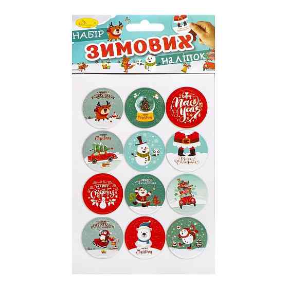 Дитячий набір зимових наліпок НС-В6-11-3 2 аркуші, 28 наліпок Вінниця