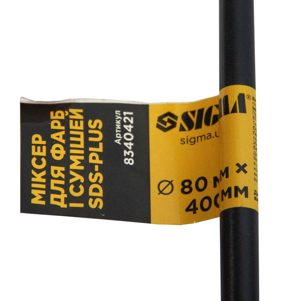 Міксер для фарб і сумішей SDS-plus 80×400 мм SIGMA (8340421) Київ - фото 4