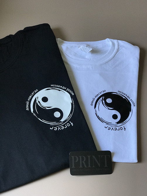 Парні футболки для хлопця і дівчини Інь і Ян (94 назавжди/Назавдяки разом/ forever) Чернівці - фото 3