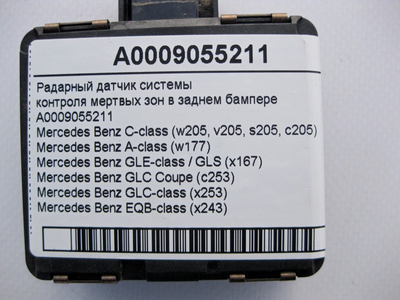 Mercedes-Benz  A0009055211 Радарний датчик системи контролю мертвих зон у задньому бампірі C-Class W205 GLC X253 Coupe C253 GLE W167 GLS X167 Одеса - фото 4
