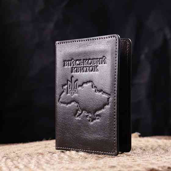 Практична обкладинка із глянсової шкіри на військовий квиток (GRANDE PELLE) Київ