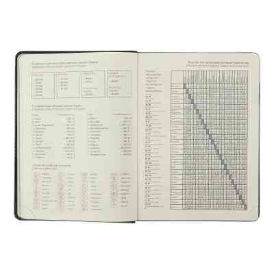 Еженедельник Buromax датированный 2025 VELOUR, А5 черный (BM.2134-01) Винница