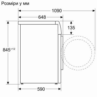 Стиральная машина Bosch WGB256A1UA Винница