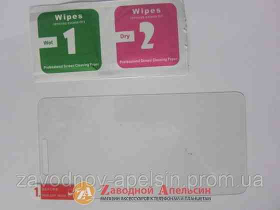 Захисне скло Lenovo S850 GLASS Одеса