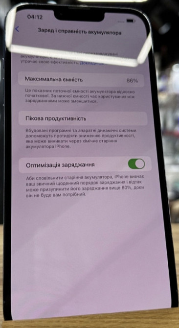 Айфон: iPhone 13 Pro MAX 128Gb Sierra Blue. Киев - изображение 2