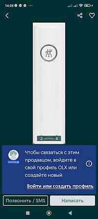 Вакуумный набор 8 предметов Zwiling Fresh & Save (36815-017) Киев