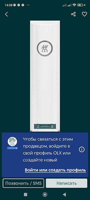 Вакуумний набір 8 предметів Zwiling Fresh & Save (36815-017) Київ - фото 2