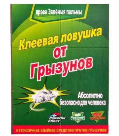 5шт Мишоловка липка TG-21, 12 х 17 см Вінниця - фото 1