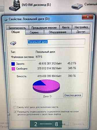 Ноутбук: Lenovo В590. Київ