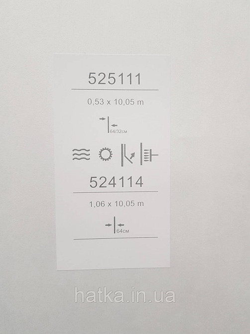 Обои виниловые на флизелине метровые Sintra Edelina полосы под стеновую панель коричневые бежевые Киев - изображение 6