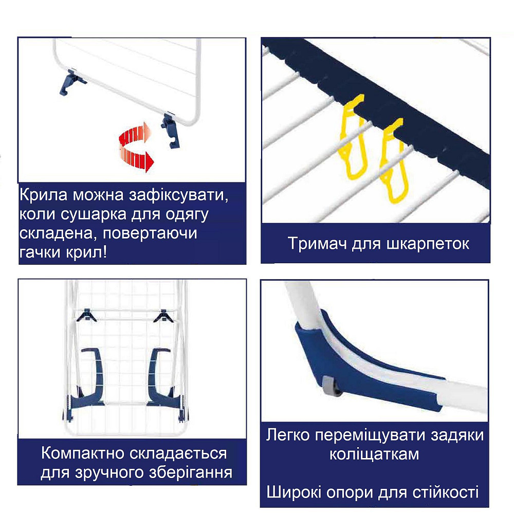 Сушарка для білизни підлогова Casa Si Flex Dry 4in1 White (CS92970D05) Київ - фото 3