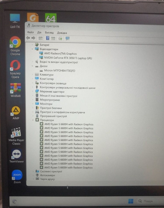 ЮНоутбук: IdeaPad Gaming 3 /120Hz./ DDR5, 16Gb./ Ryzen 5 6600H/ RTX 3050 Ti/ SSD-1000Gb Харків - фото 6