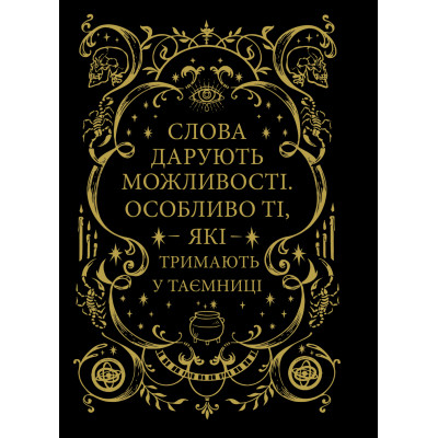 Книга Фамільяр - Лі Бардуґо Vivat (9786171708341) Вінниця - фото 11