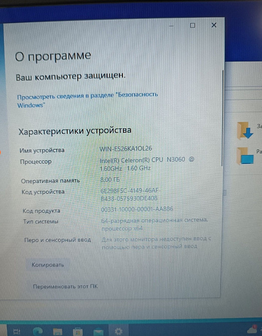 Ноутбук Dell 15.6" Київ - фото 3