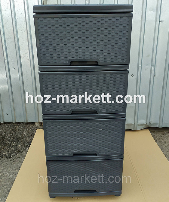 Комод пластиковий тумбочка на 4 ящики ротанг граніт антрацит тнмно - сірий Харків - фото 1