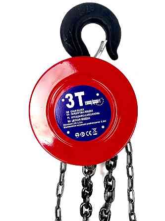 Таль ручна вантажна LEX – 3 тонни, Чехія, 2.5 м підйому, ланцюгова Львів