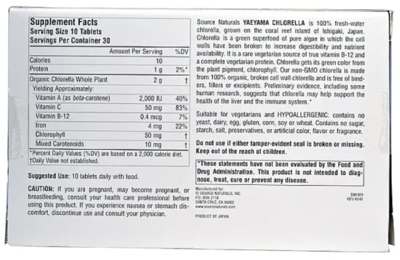 Хлорела Source Naturals Yaeyama Chlorella 200 мг 300 таблеток Київ