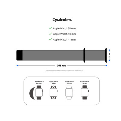 Ремінець до смарт-годинника Armorstandart Sport Band (3 Straps) для Apple Watch 42 (Series 11-10)/41/40/38 Succulent (ARM65081) Вінниця - фото 4