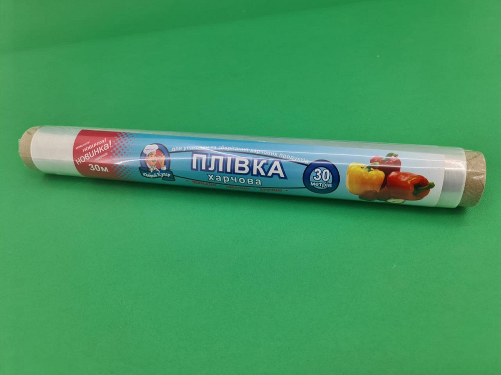 Плівка для харчових продуктів 30 метрів 29см 6мк "Добрий кухар" (1 рул) Харків - фото 1