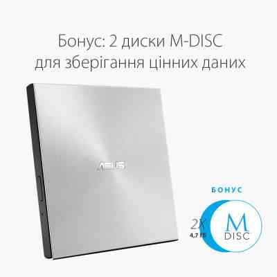 Оптический привод DVD-RW ASUS SDRW-08U7M-U/SIL/G/AS (90DD01X2-M29000) Винница