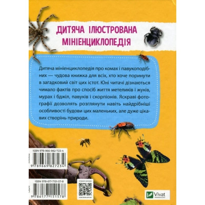 Книга Мініенциклопедія. Комахи та павуки Vivat (9789669827234) Винница - изображение 2