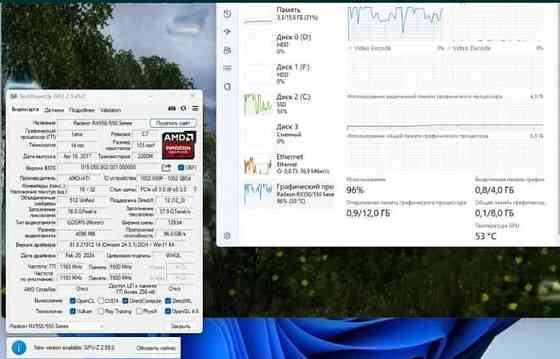 Игровой Компьютер: RX 550 4Gb. GDDR5 Харьков