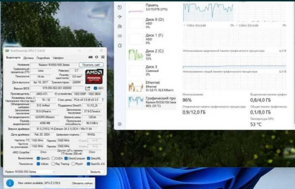 Игровой Компьютер: RX 550 4Gb. GDDR5 Харьков - изображение 3
