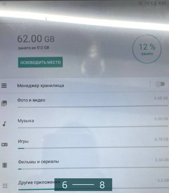 Планшет Tab S25 Ultra Pro 18/512Gb. Планшет Tab S25 Київ - фото 3