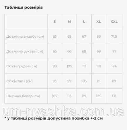 Натуральна вишиванка червона "Маріанна" Кривий Ріг