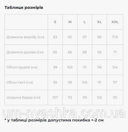 Натуральна вишиванка червона "Маріанна" Кривий Ріг - фото 5
