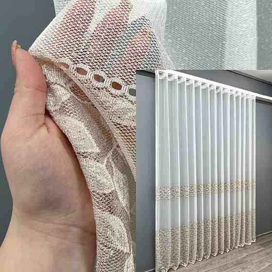 Тюль VR-Textil 2011т Жакард Білий з капучино 300х250 см (42-1339) Київ