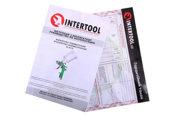Intertool HVLP 1.7м в/б пластик 600мл Вінниця