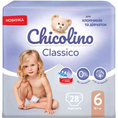 Підгузки Chicolino Medium Classico 6 Розмір (16+ кг) 28 шт (4823098410836) Вінниця