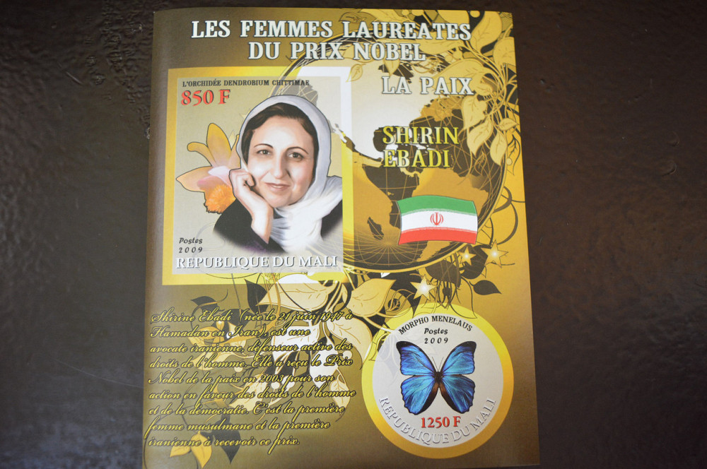 Марки. Фауна. Блок. 2012 рік (А-32) Полтава - фото 1