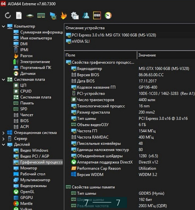 Видеокарта MSI GeForce GTX 1060 6Gb. Киев - изображение 1