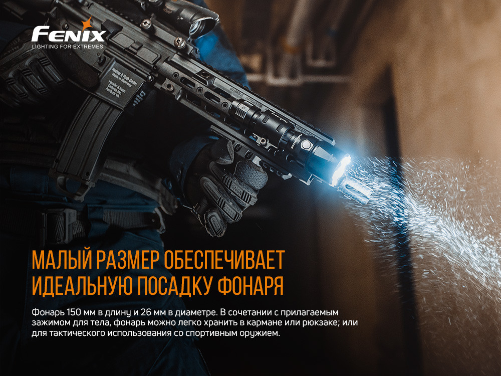 Ліхтар ручний Fenix TK22UE Київ - фото 14