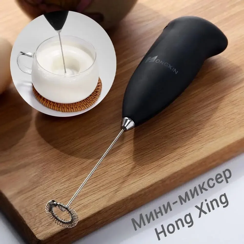 Мини - миксер капучинатор для молока Hongxin Коломыя - изображение 2