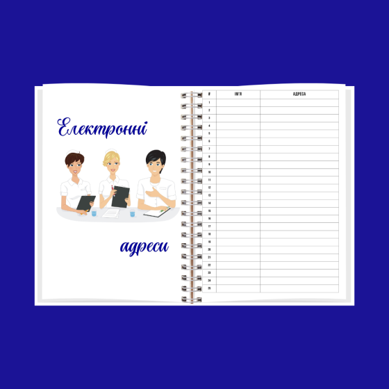 Планер (блокнот) медсестри А5 Дніпро