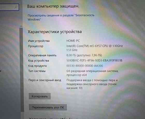 Ноутбук Lenovo Think Pad X1 Carbon Tablet core m5 , 6gen. 2K+ IPS Киев